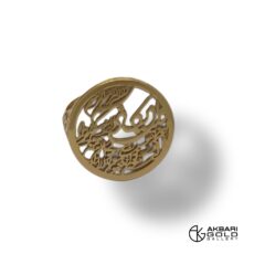 انگشتر مدل ون یکاد صدف Akbarigold code 20206.1