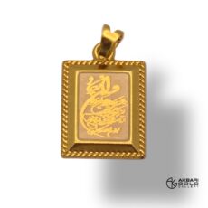 اویز مدل ونیکاد Akbarigold code 16577.1